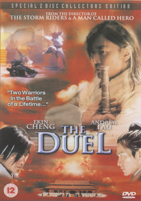 Chinese The Duel Andy Lau/Nick Cheung Chinese Cantonese Language DVD