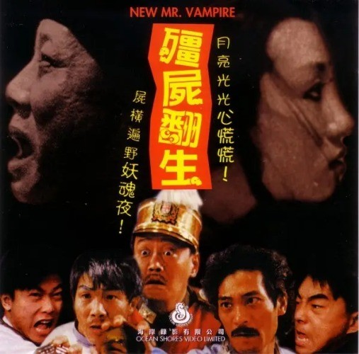 Chinese New Mr. Vampire Chinese Cantonese Language Lui Fong/Wang Xiaofeng DVD