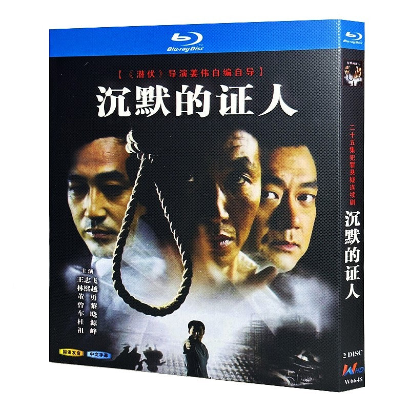 Chinese The Diary of Death Free Region Chinese Subtitle Boxed