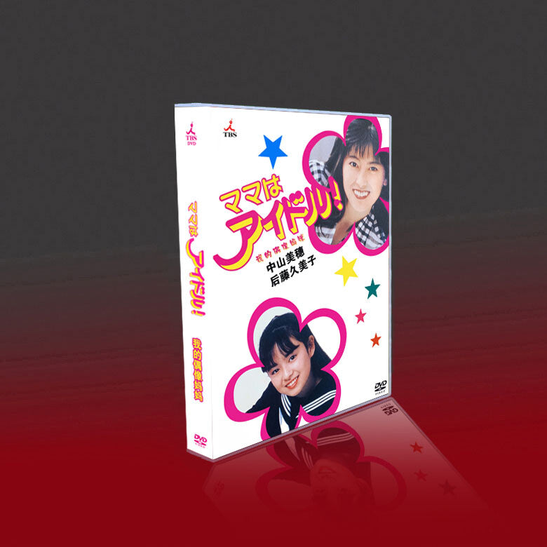 Japenese Ou Xiang Ma Mi 6/Disc TV+Movie Free Region Chinese Subtitle Boxed