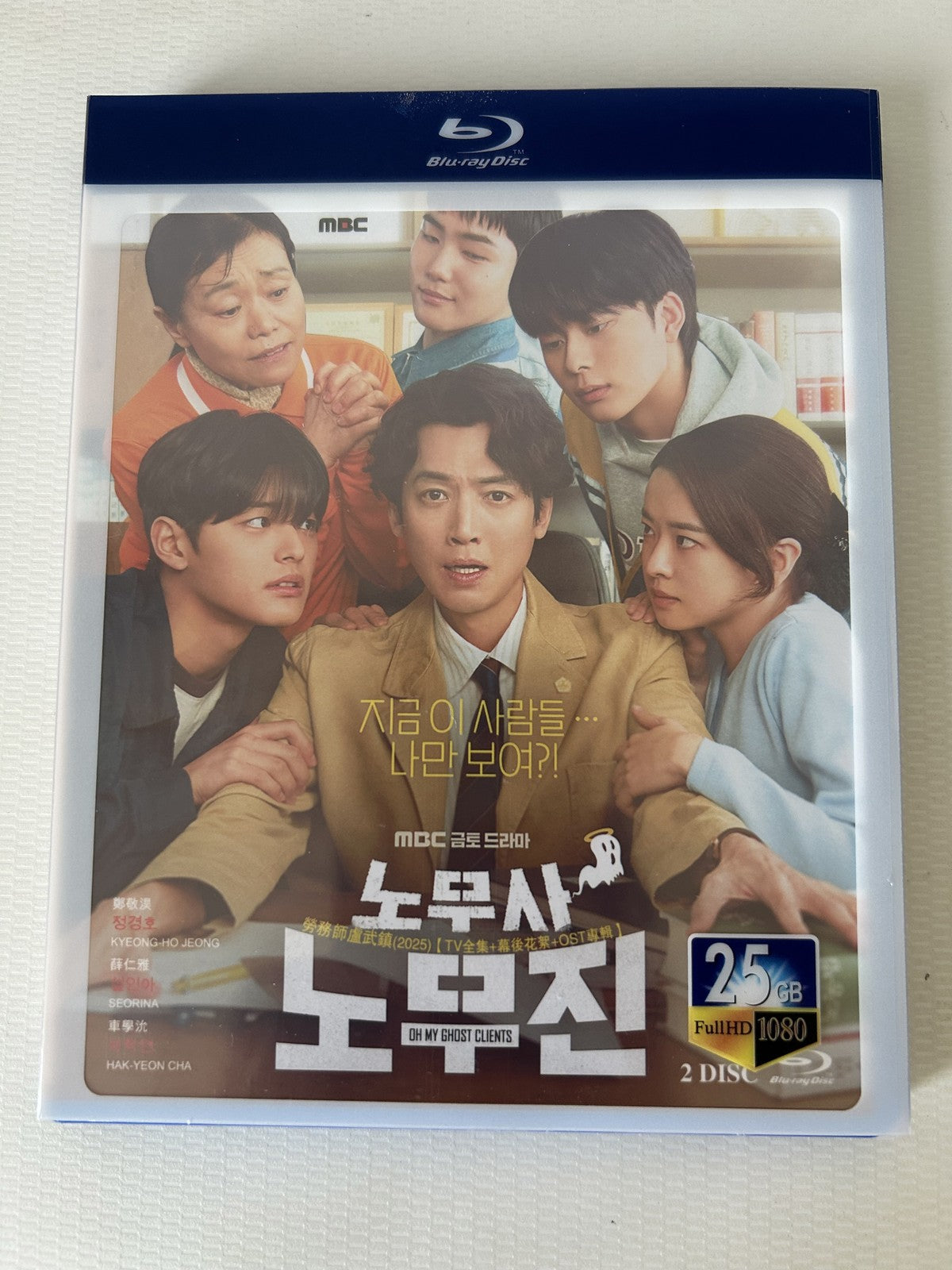 Korean Oh My Ghost Clients Free Region English Subtitle Boxed