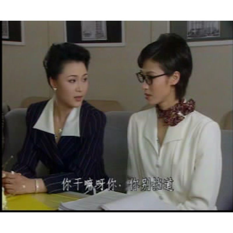 Chinese Jie Mei / Sisters 4DVD Chang Yuan Hao Lei Jiang Kai 20 Episodes Boxed