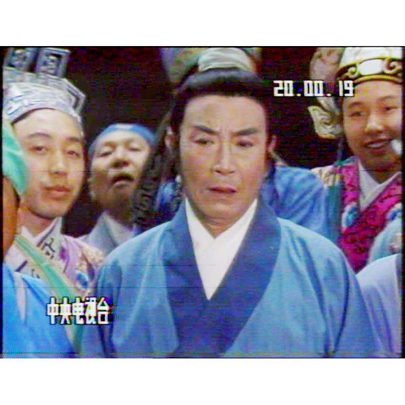 Chinese Fan Jin Zhong Ju 范进中举 1DVD Zhang Tong/Wang Deli/Han Zhenhua Boxed