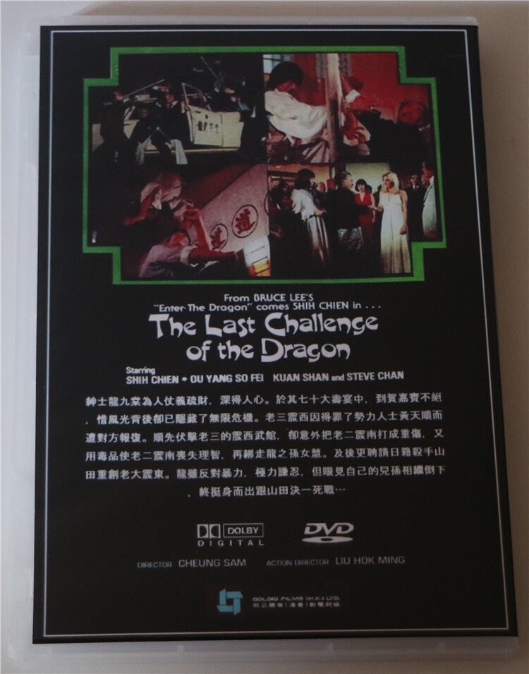 Chinese The Big Family Shi Jian/Chen Lili Mandarin English Subtitle DVD