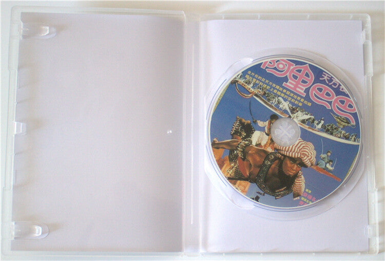 Chinese New A Li Ba Ba 新阿里巴巴 Chyi Chin/Eric Tsang/Yang Lin DVD
