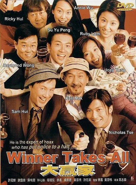 Chinese Winner Takes All Xu Guanjie/Lin Xinru/Nicholas Tse DVD