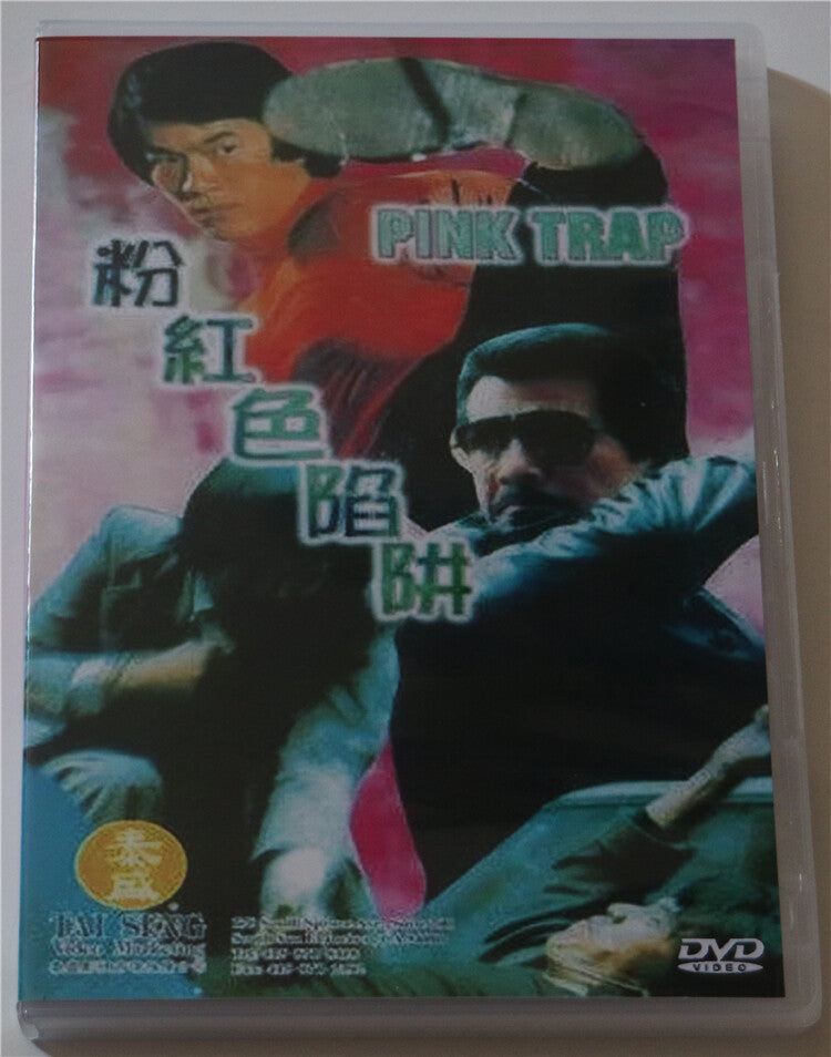 Chinese Pink Trap He Zongdao/Xia Guangli Mandarin Chinese Subtitle DVD