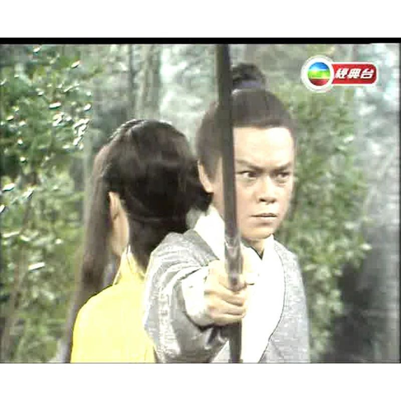 Chinese Shen Diao Xia Lv 神雕侠侣 7DVD Cantonese No Subtitles Law Lok Lam 59Episodes