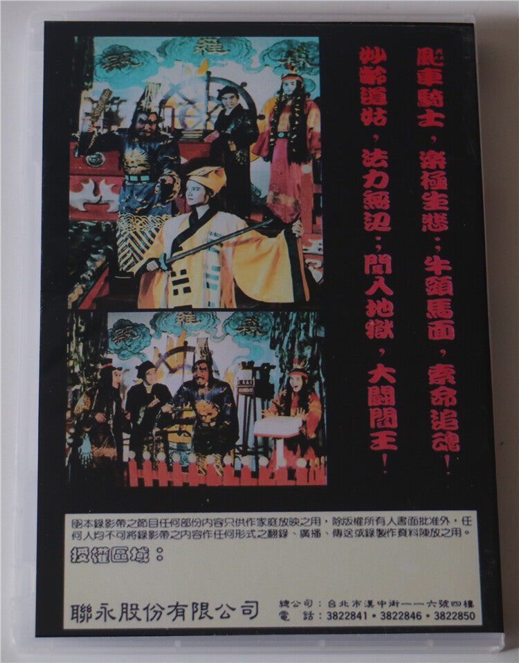 Chinese New Miracle Fighters Fang Zheng/Yi Yuan Mandarin Chinese Subtitle DVD