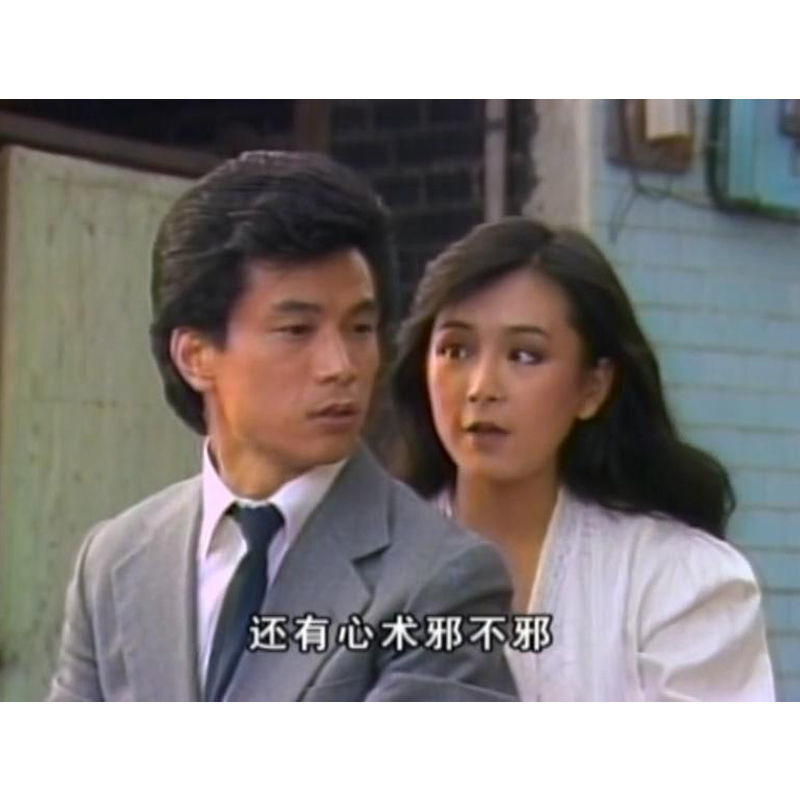 Chinese Ji Du Xi Yang Hong 几度夕阳红 4DVD Liu Xuehua/Gou Feng 30 Episodes Boxed