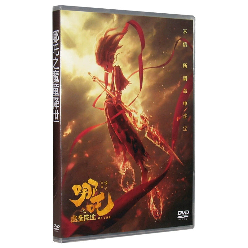 Chinese Ne Zha Zhi Mo Tong Jiang Shi Free Region Chinese Subtitle Boxed