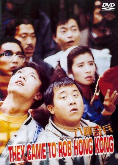 Chinese They Came To Rob Hong Kong DVD Zeng Zhiwei/Wu Junru/Qiu Shuzhen