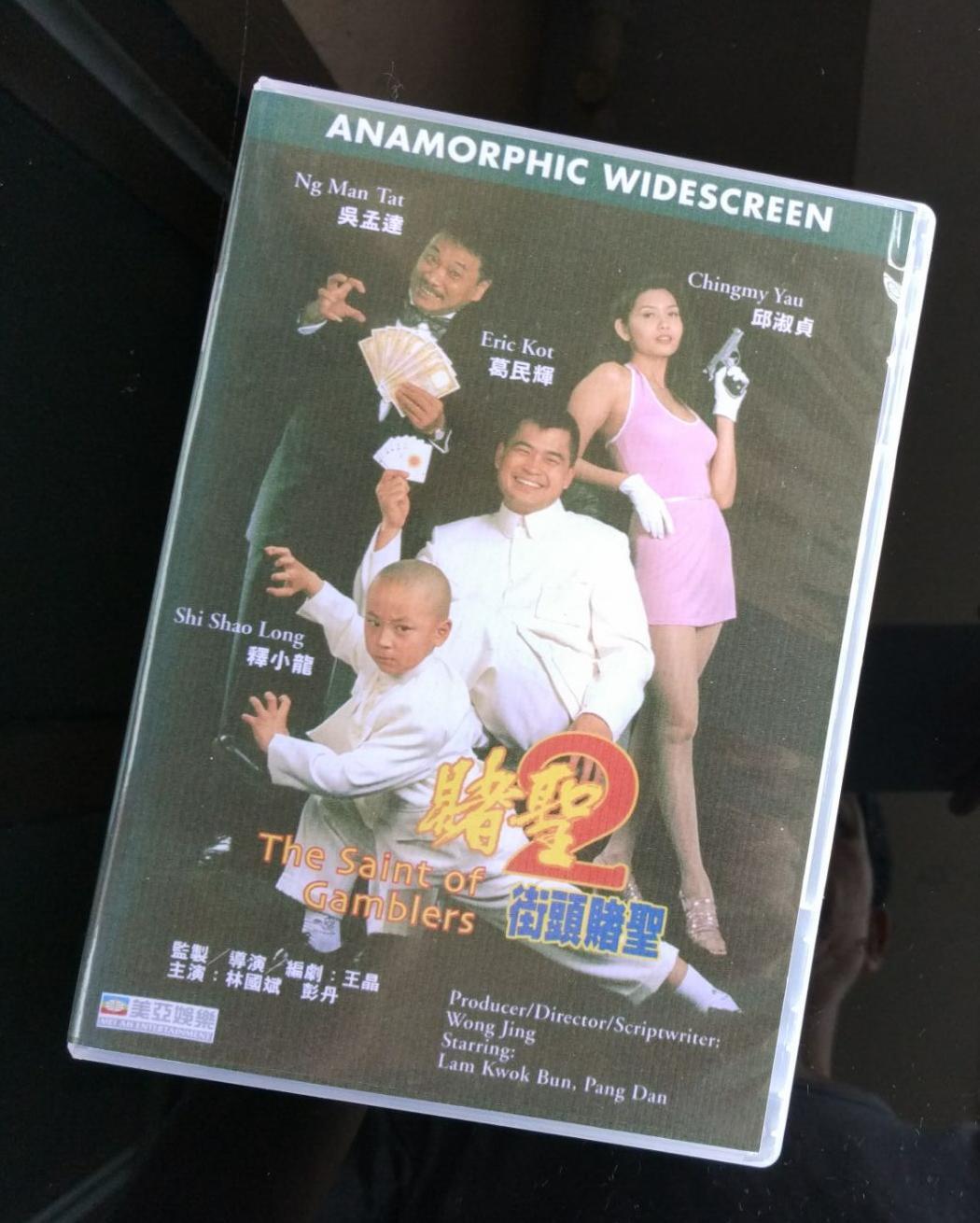 Chinese The Saint of Gamblers Shi Xiaolong/Qiu Shuzhen/Donnie Yen DVD
