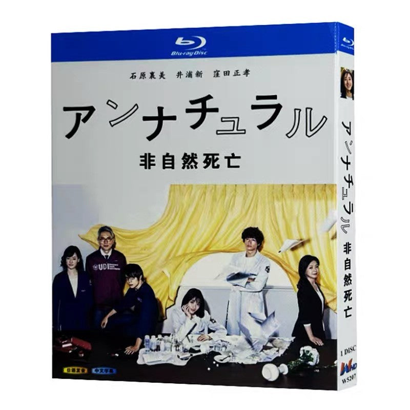 Japanese Unnatural Free Region Chinese Subtitle Boxed