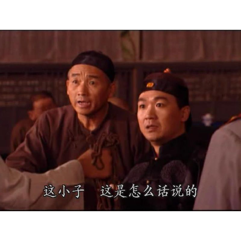 Liu Li Chang Chuan Qi 琉璃厂传奇‎ Zhang Guoli/Feng Yuanzheng 30Episodes Chinese 4DVD