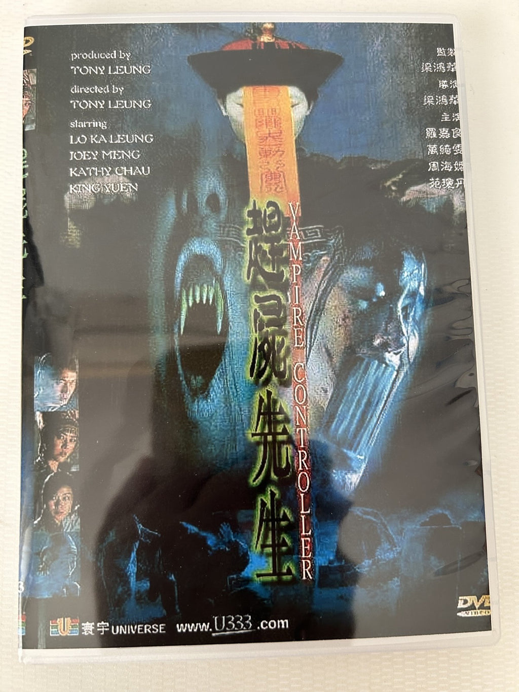 Chinese Vampire Controller Kathy Chow/Wan Qiwen Chinese Cantonese Language DVD