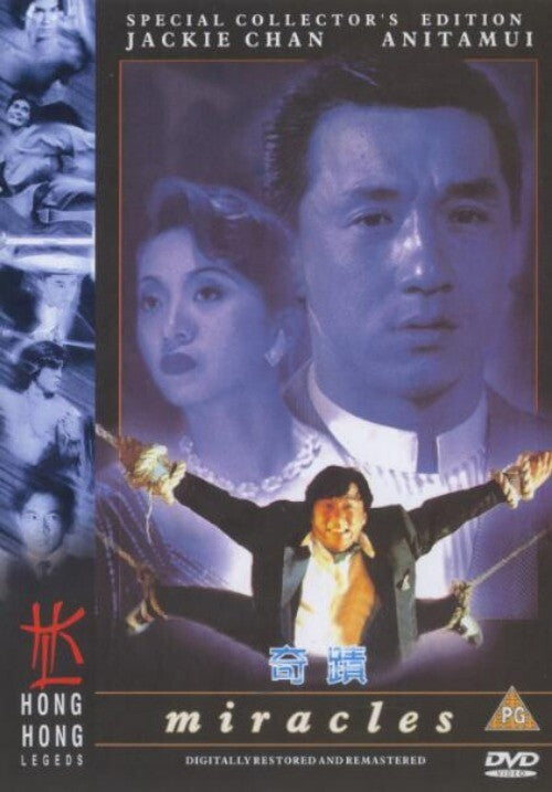Chinese Mr. Canton and Lady Rose Jackie Chan/Anita Mui/Aaron Kwok/Wu Ma DVD