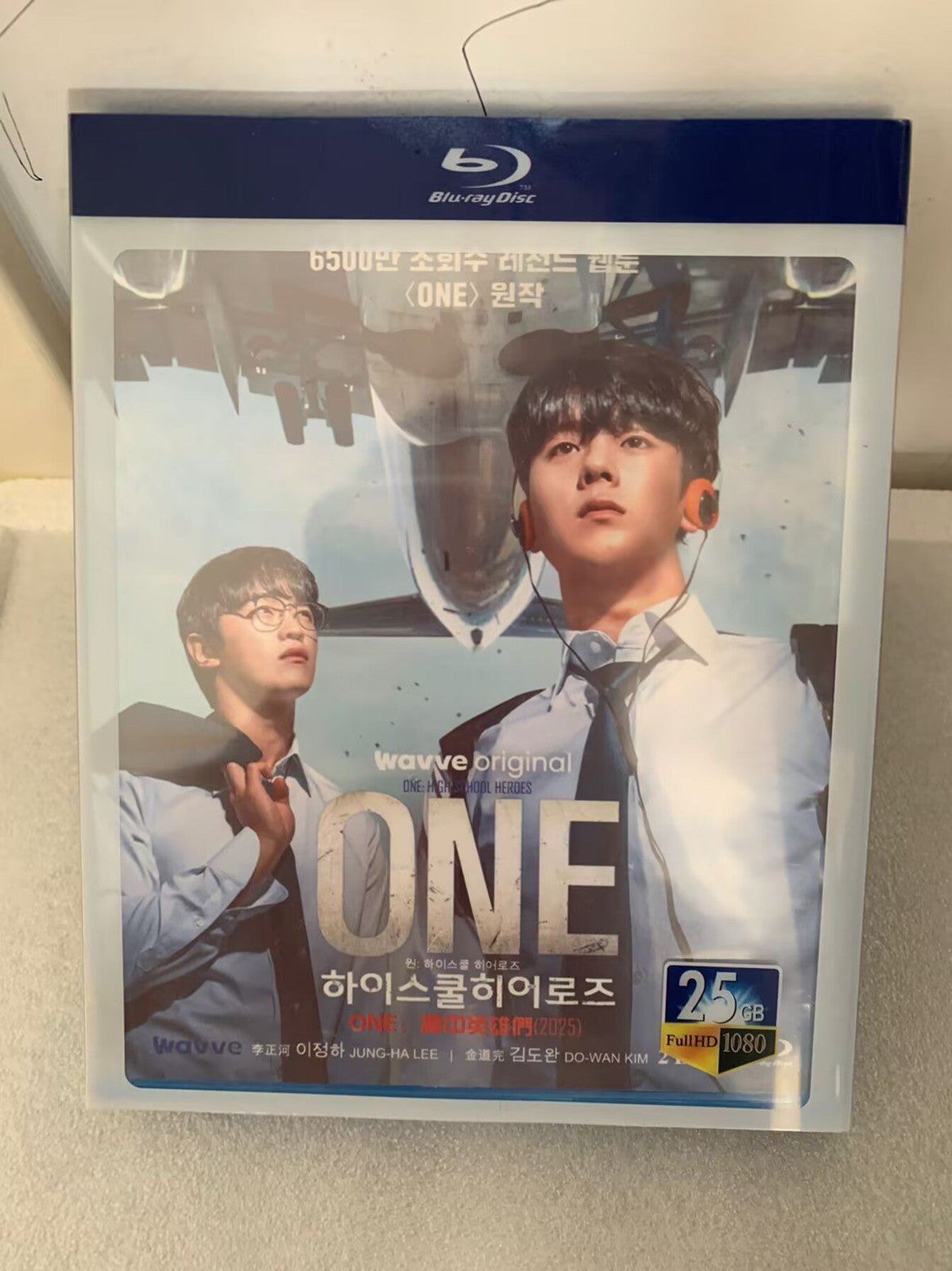 Korean One: High School Heroes Free Region English Sub Boxed