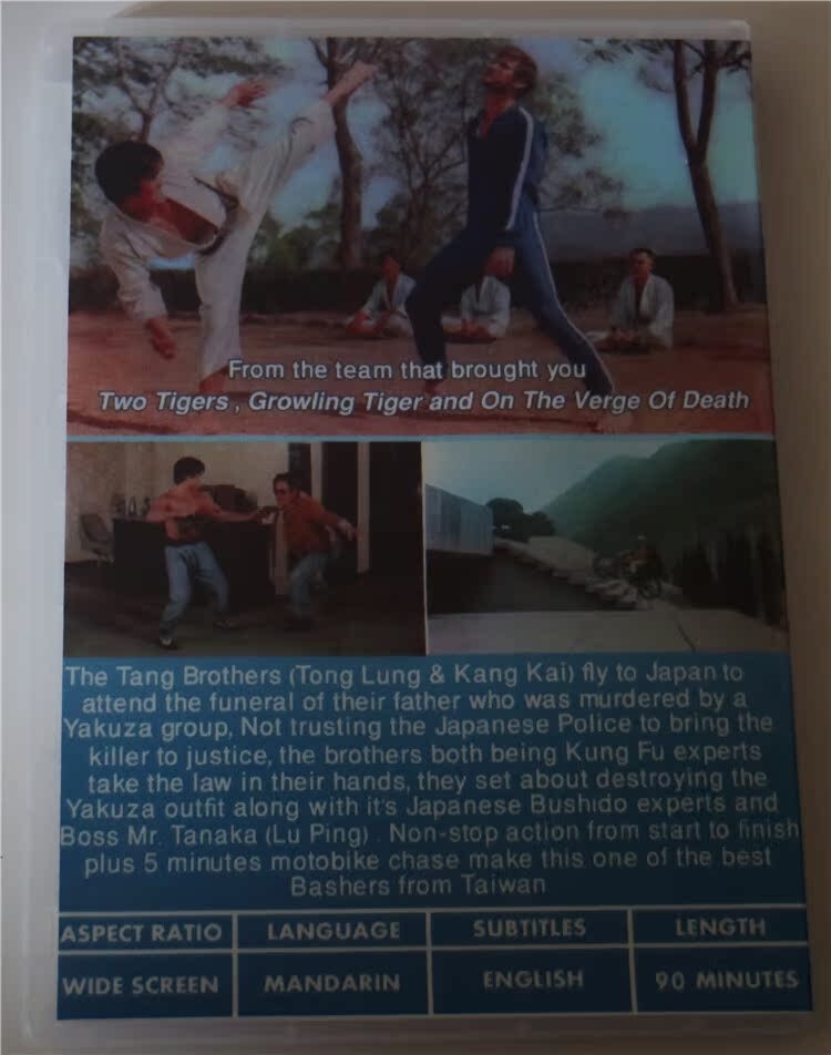 Chinese The Ferocious Brothers Tang Long/Kang Kai Mandarin English Subtitle DVD