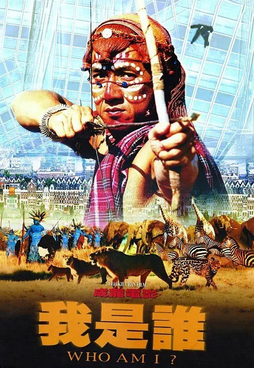 Who Am I? Mandarin Pronunciation Chen Musheng Jackie Chan 120 Minutes DVD
