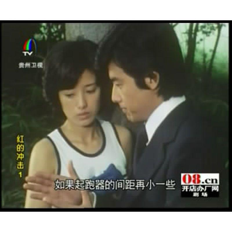 Japanese Hong De Chong Ji 红的冲击 3DVD Yamaguchi Momoe Boxed