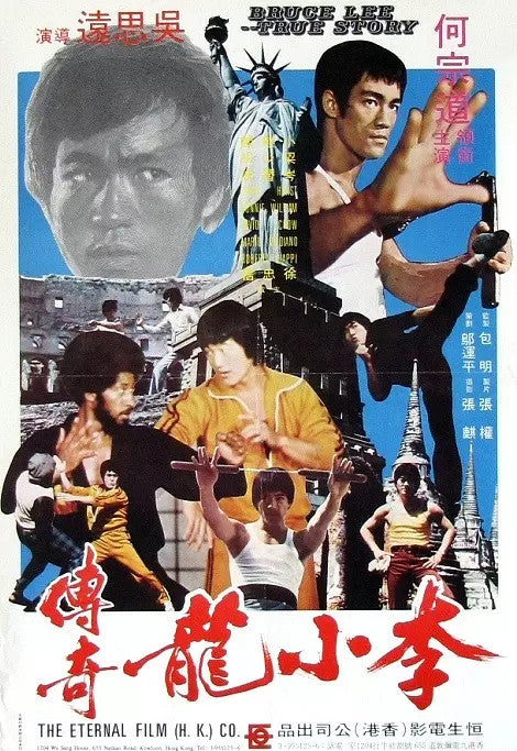 Bruce Lee: The Man, the Myth English Subtitle Chinese Cantonese Language DVD