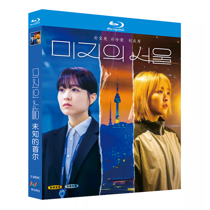 Korean Our Unwritten Seoul Free Region English Subtitle Boxed