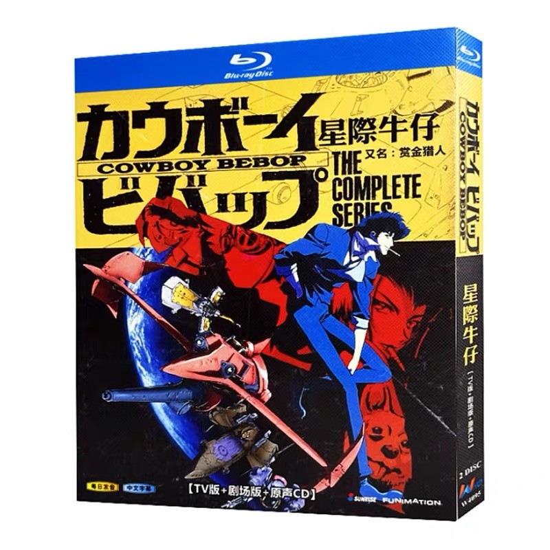 Japanese Cowboy Bebop Free Region Chinese Subtitle Boxed