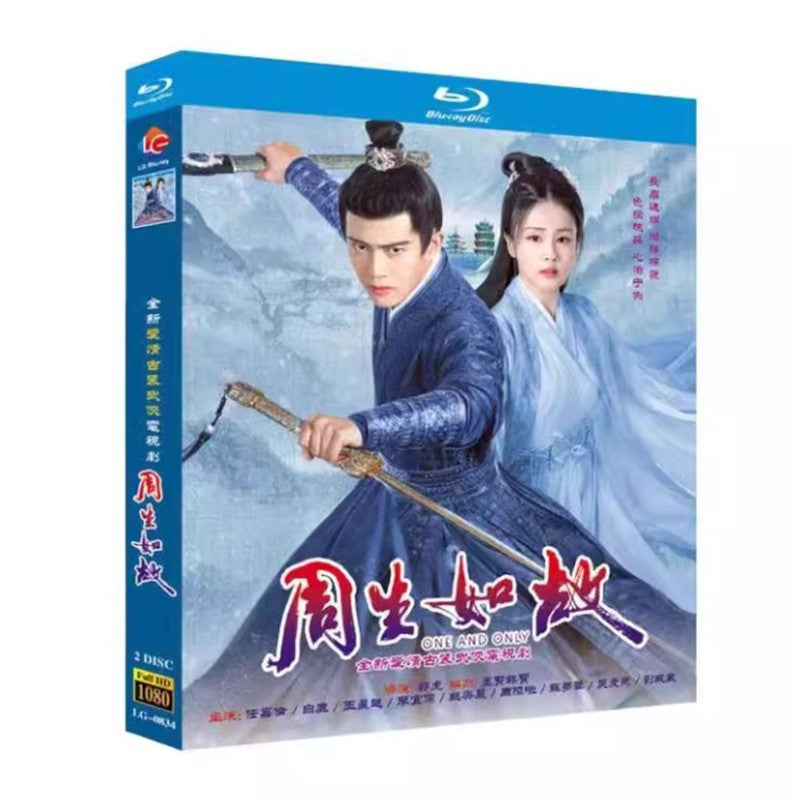 Chinese One and Only Free Region Chinese Sub Boxed