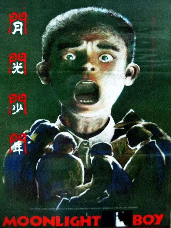 Chinese Moonlight Boy Yuan-Qi Lu Chinese Subtitle Mandarin DVD