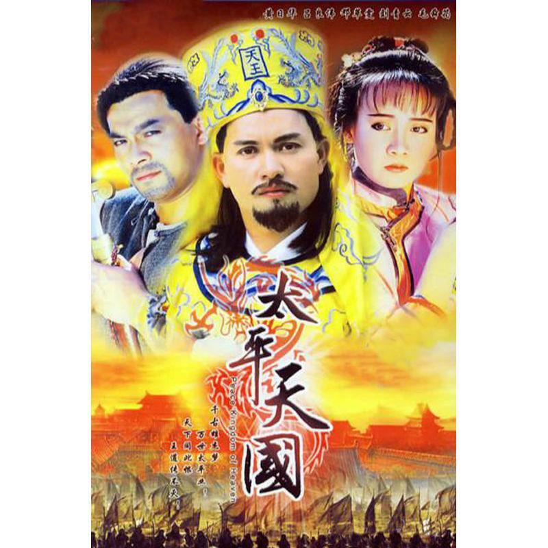 Chinese Twilight of a Nation 5DVD Lv Liangwei/Liu Qingyun/ Aaron Kwok 45Episodes