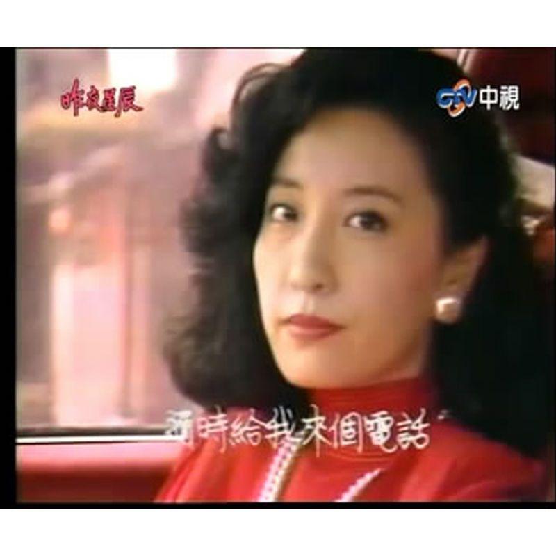 Chinese Zuo Ye Xing Chen 17 Episodes 4DVD Shen Shihua/ Kou Shixun/Zhang Yongyong