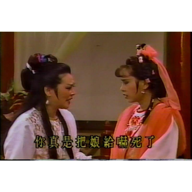 Chinese Tian Shan Ying Xiong Zhuan 天山英雄传 7DVD Zhou Shaodong 14Episodes Boxed