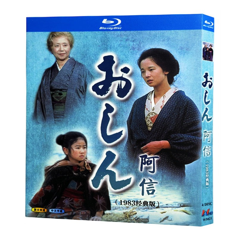 Japanese Oshin Free Region Chinese Subtitle Boxed