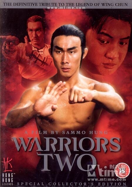 Chinese Warriors Two Sammo Hung/Lam Cheng Ying/Leung Ka Yan DVD