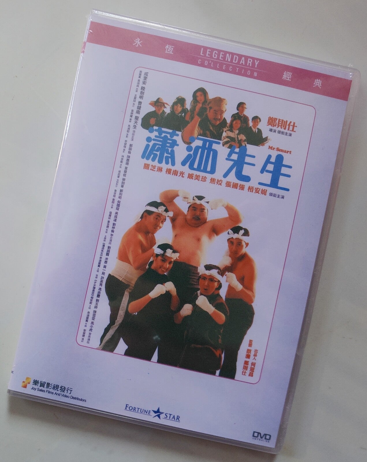 Chinese Mr. Smart Kent Cheng Rosamund Kwan DVD Collector's Edition