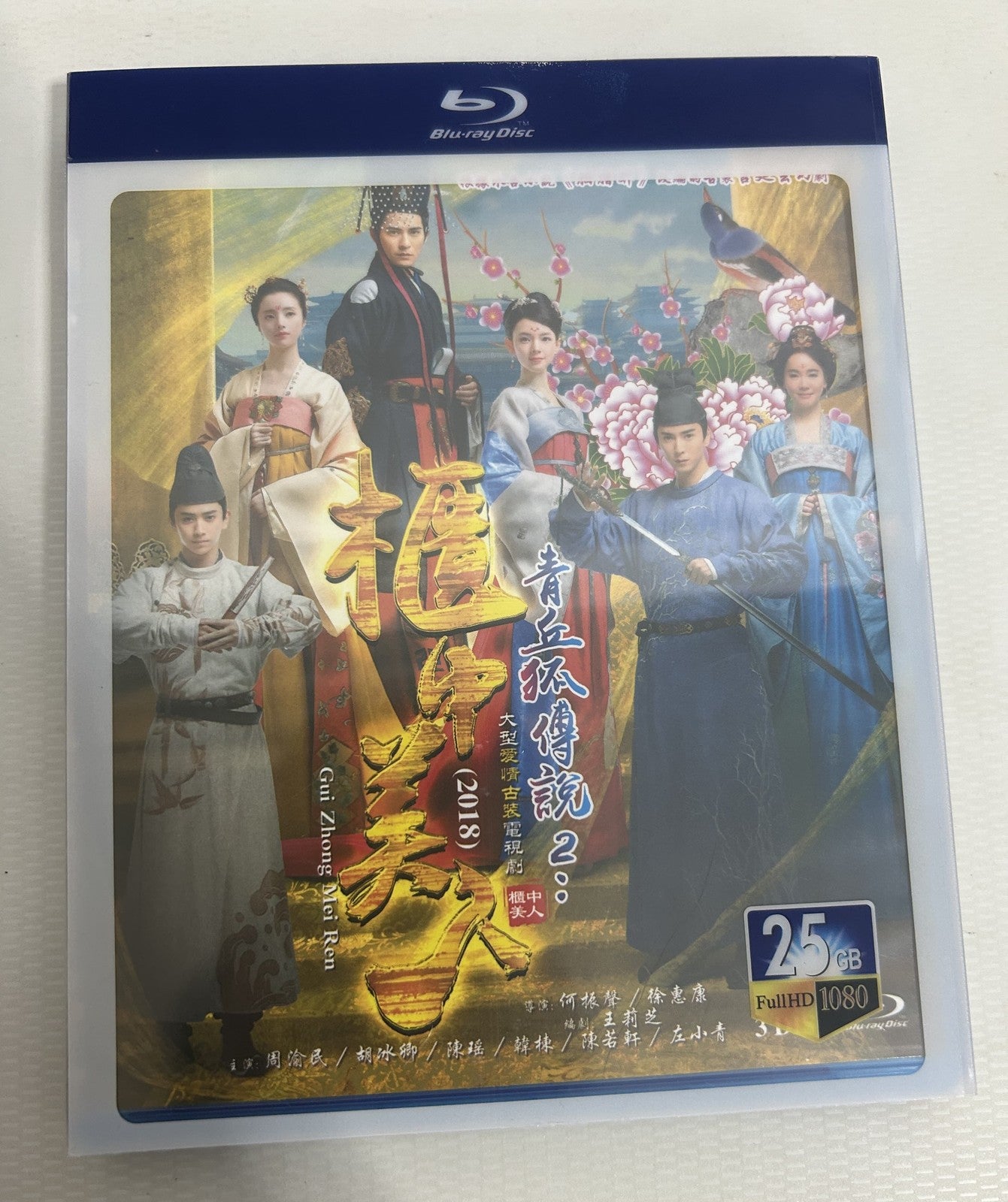 Chinese Legend of Nine Tails Fox Season 1+2 Free Region Chinese Sub Boxed
