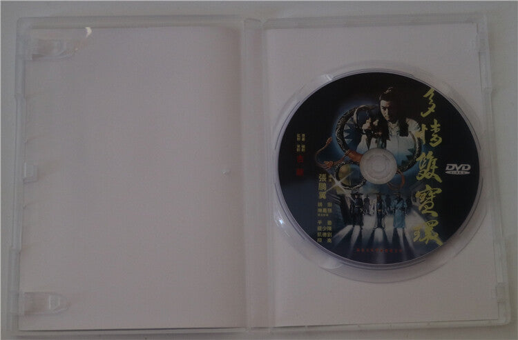 Chinese The Romantic Double Rings Sun Jialin Mandarin Chinese Subtitle DVD