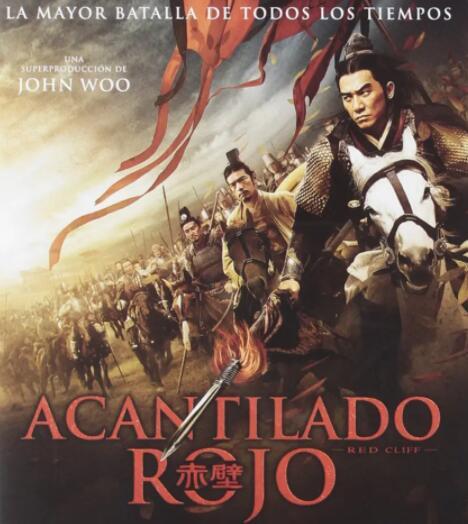 Red Cliff 赤壁 DVD John Woo/Tony Leung/Takeshi Kaneshiro