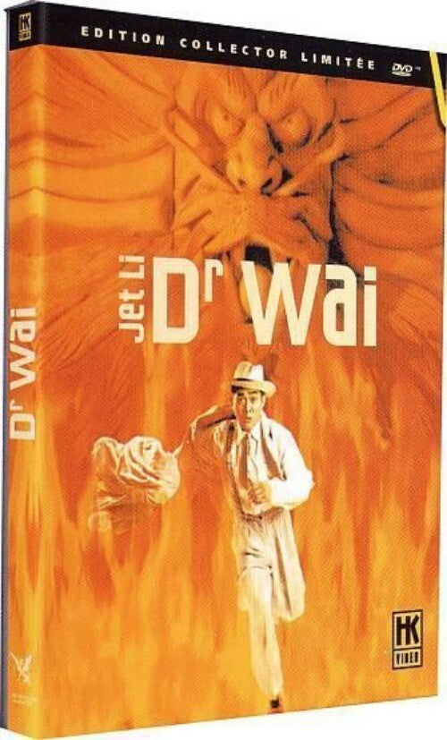 Dr.Wai in the Scripture With No Words DVD Jet Li/Takeshi Kaneshiro/Brigitte Lin