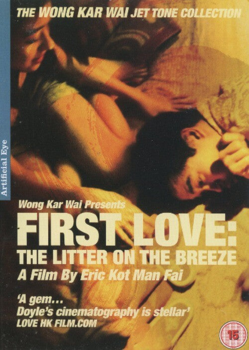 Chinese First Love: The Litter on the Breeze Wong Kar-wai/Karen Mok DVD
