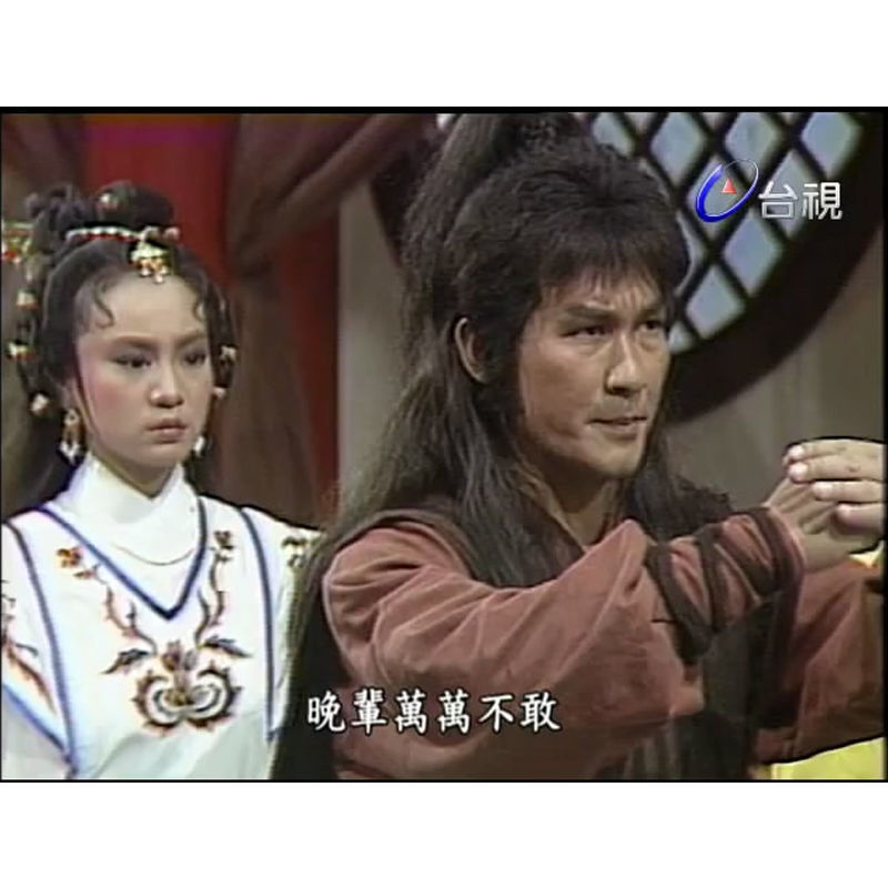 Chinese Xiao Ao Jiang Hu 笑傲江湖 5DVD Liang Jiaren /Liu Xuehua 30Episodes Boxed