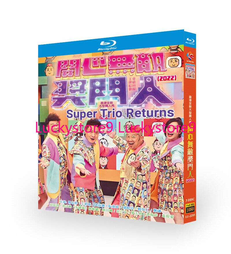 Chinese Super Trio Returns Free Region Chinese Subtitle Boxed