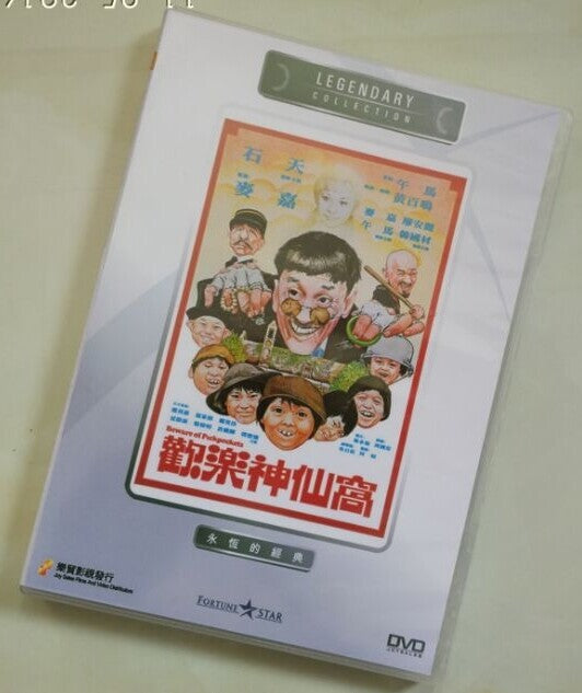 Chinese Beware of Pickpockets DVD Chinese Cantonese Language Shi Tian/Mai Jia