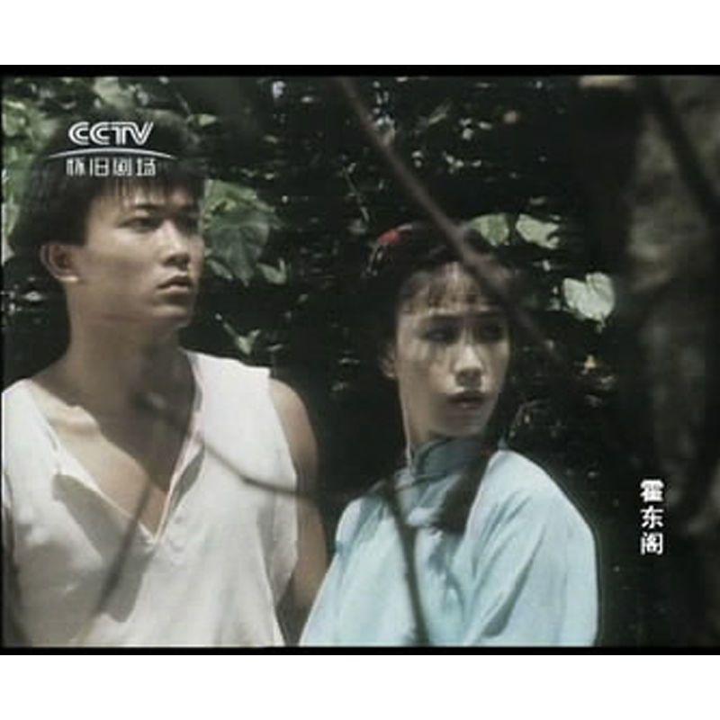 Chinese Huo Dongge 5DVD Chin Siu Ho/Hsu Hsiao-ming/Kaohsiung 30Episodes