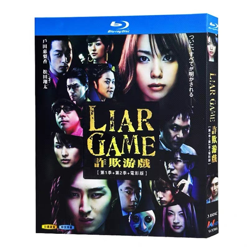 Japanese Liar Game Season 1-2 + Movie Free Region Chinese Subtitle Boxed