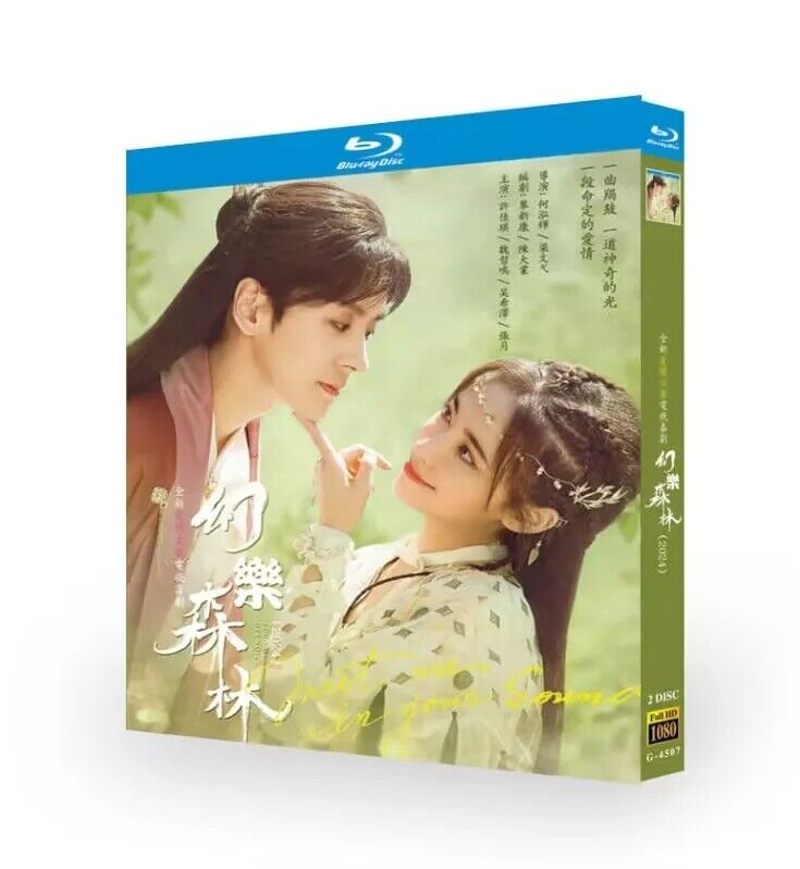 Chinese Meet me in your Sound Free Region English Subtitle Boxed