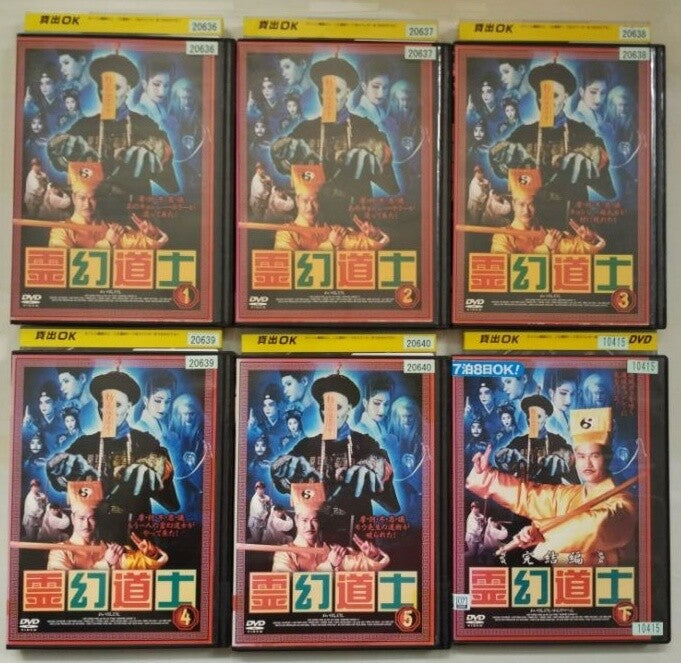 Vampire Expert II Lam Ching Ying DVD Cantonese No Subtitles（Non Complete Set）