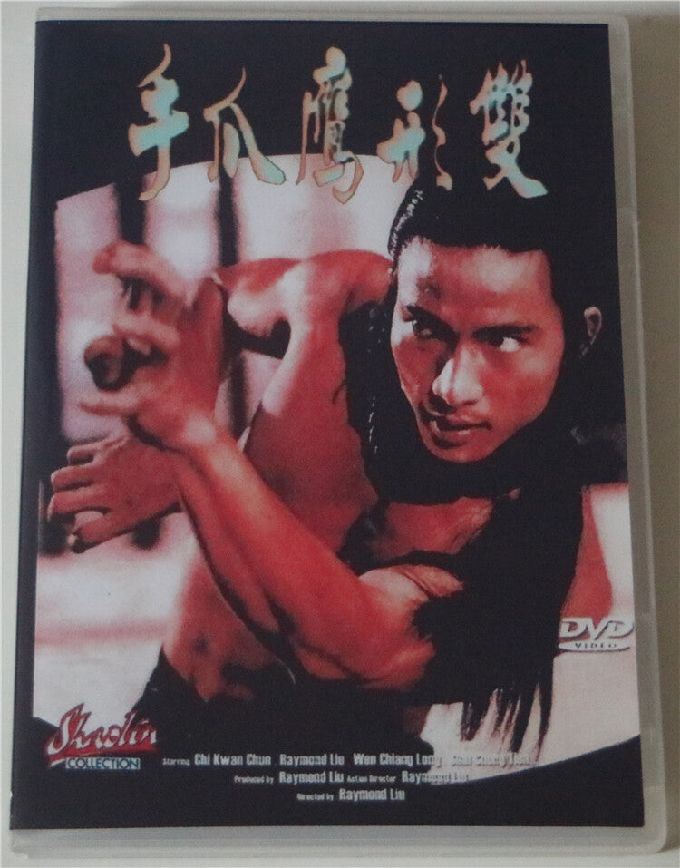 Shaolin Invincible Guys Wen Jianglong/Shi Zhongtian Mandarin No Subtitles DVD