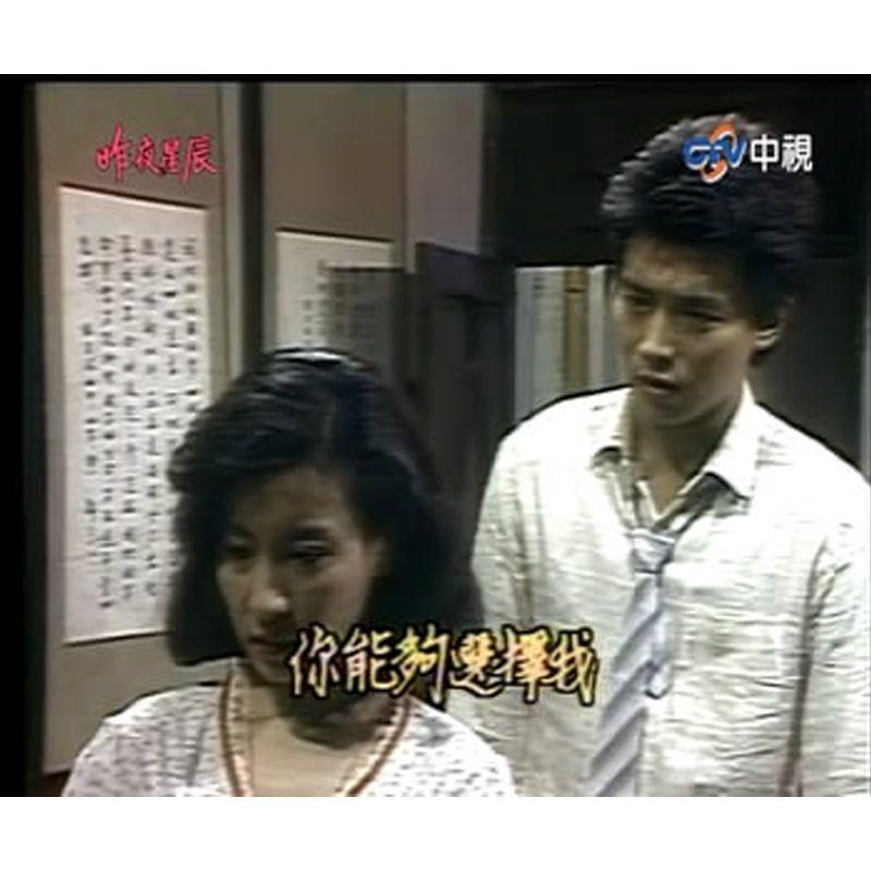 Chinese Zuo Ye Xing Chen 17 Episodes 4DVD Shen Shihua/ Kou Shixun/Zhang Yongyong